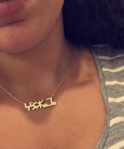 Personalised Amazigh Name Necklace – Handmade in Silver or Gold