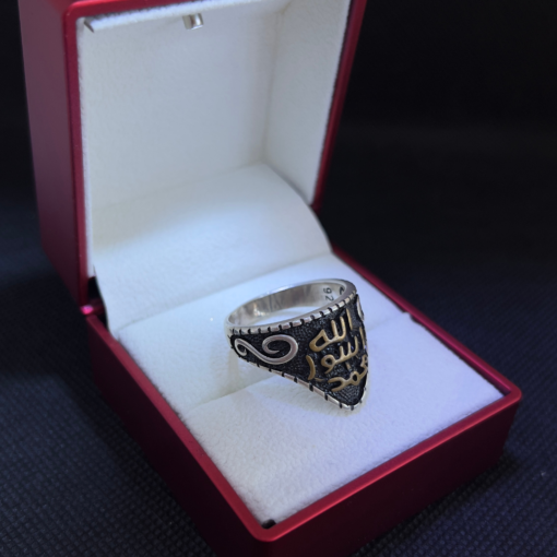 Islamic Ring - Handmade Silver with Allah & Prophet Engraving (2025)
