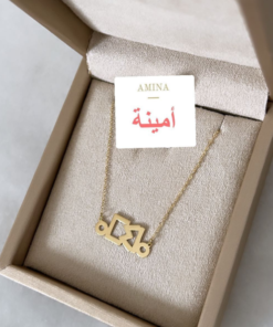 Personalised Amazigh Name Necklace – Handmade in Silver or Gold
