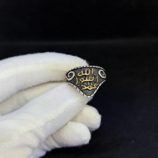 Islamic Ring - Handmade Silver with Allah & Prophet Engraving (2025)