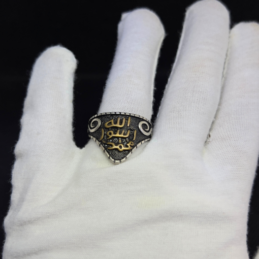 Islamic Ring - Handmade Silver with Allah & Prophet Engraving (2025)