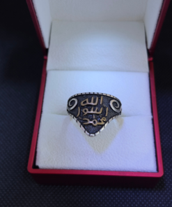 Islamic Ring - Handmade Silver with Allah & Prophet Engraving (2025)