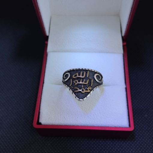 Islamic Ring - Handmade Silver with Allah & Prophet Engraving (2025)