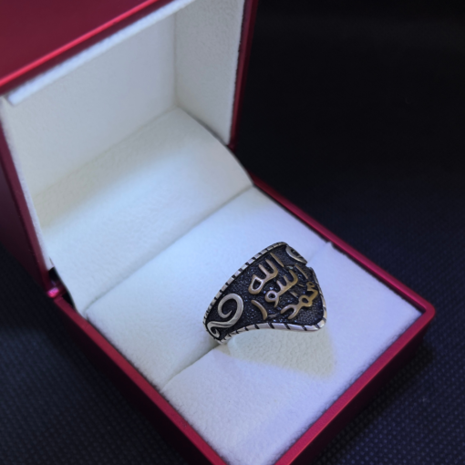 Islamic Ring - Handmade Silver with Allah & Prophet Engraving (2025)