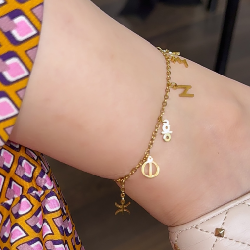 Personalized Tifinagh Ankle Chain – Custom Amazigh Jewelry in Silver & Gold