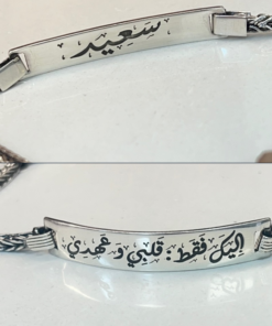Exclusive Personalized Bracelets for Men – Handmade Silver & Engraved
