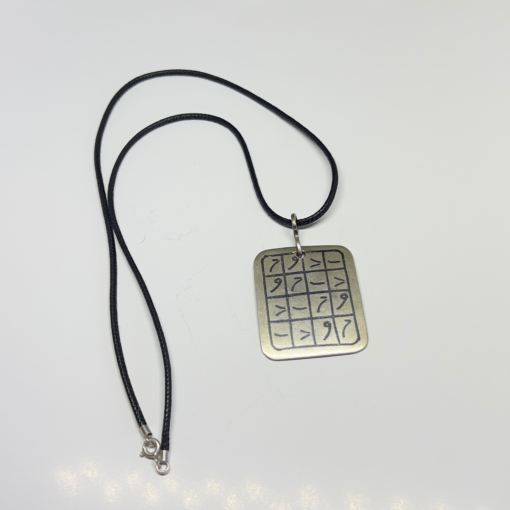 Vintage Tribal Statement Necklace | Handmade Berber Jewelry with Arabic Engraving