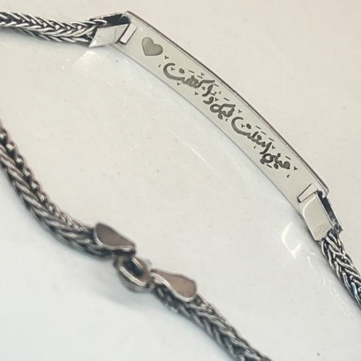 Exclusive Personalized Bracelets for Men – Handmade Silver & Engraved